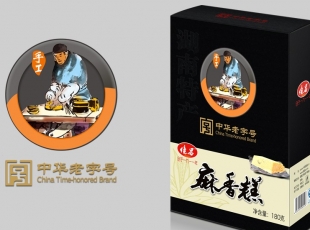 衡阳麻香糕卡盒-湖南包装厂